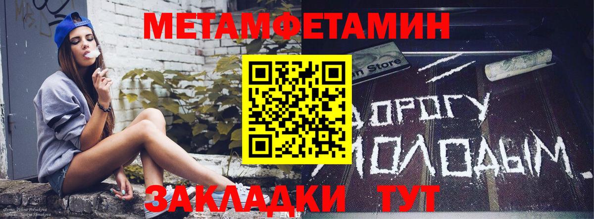 Amphetamine 97%  Вход с VPN  АМФ  Коркино 
