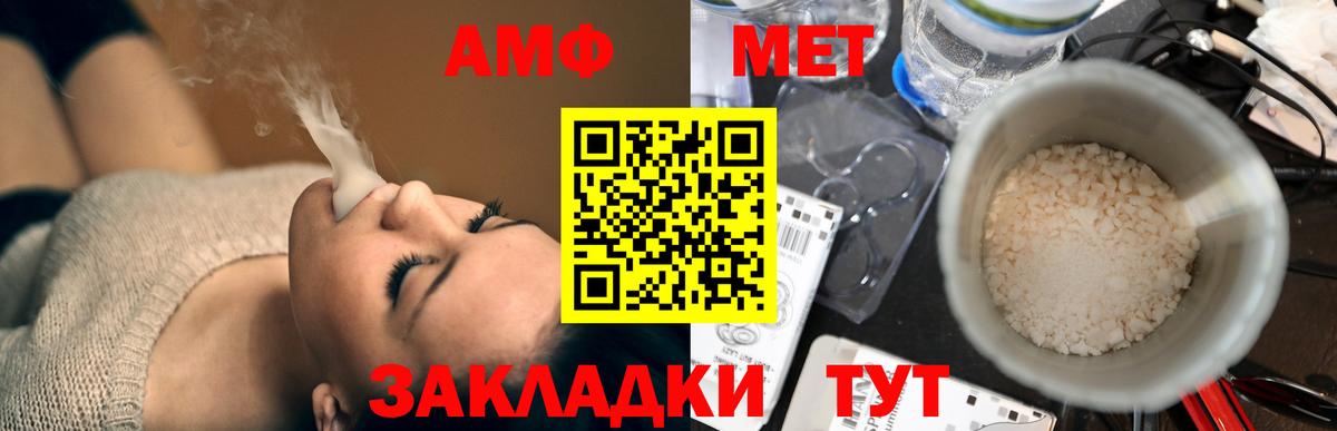Amphetamine Premium Коркино