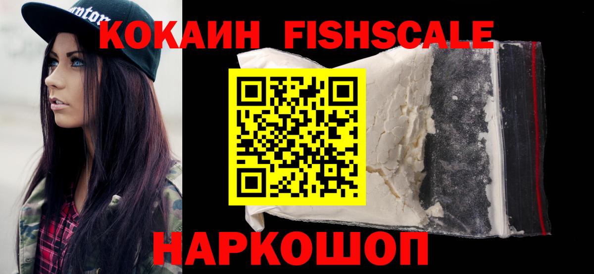 COCAIN  COCAIN Перу  Вход с VPN  Коркино 
