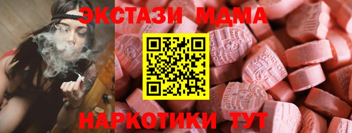 ЭКСТАЗИ диски Коркино