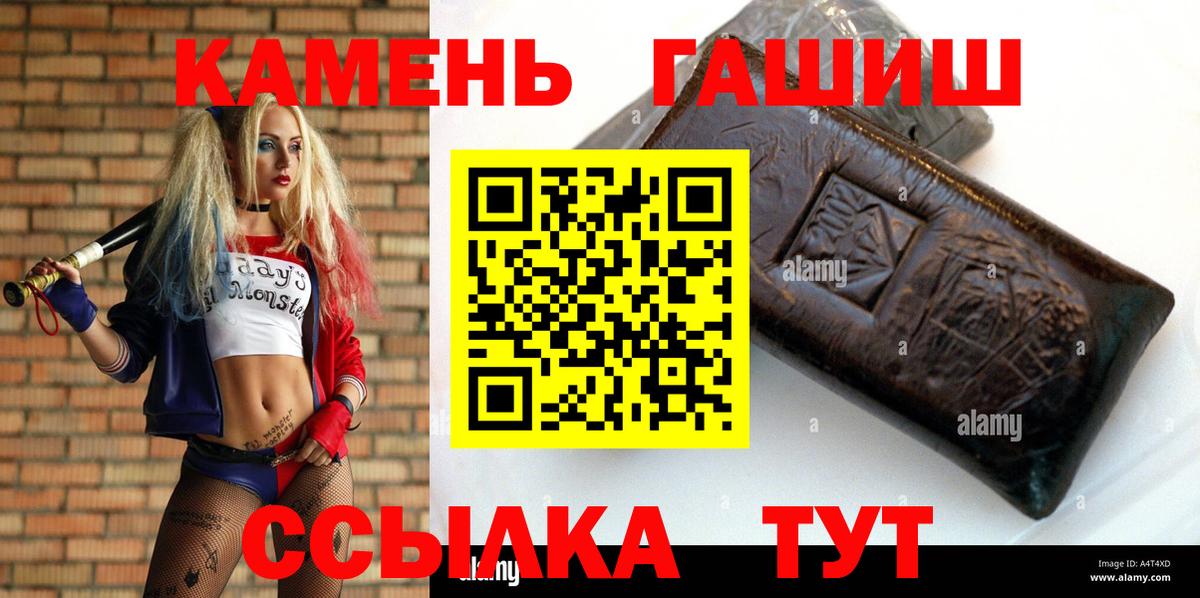 Гашиш VHQ Коркино