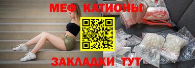 метамфетамин Краснодар