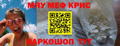 кристаллы Комсомольск-на-Амуре