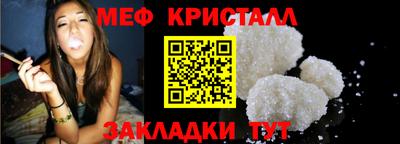 MDMA Краснокаменск