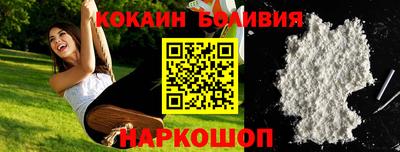 кокаин Конаково