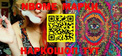 MDMA Краснокаменск