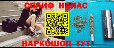 мефедрон VHQ Краснознаменск
