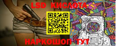 кристаллы Комсомольск-на-Амуре