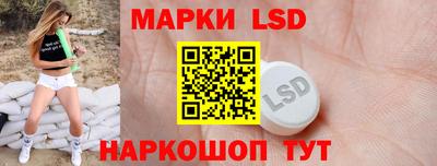 кокаин Конаково
