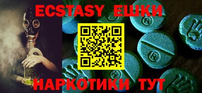 кокаин Конаково