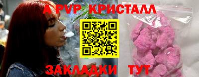 кокаин Конаково