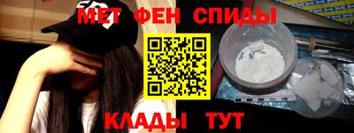 spice Коммунар