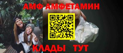 метамфетамин Краснодар