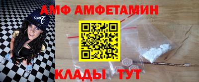 кокаин Конаково