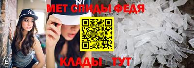 spice Коммунар