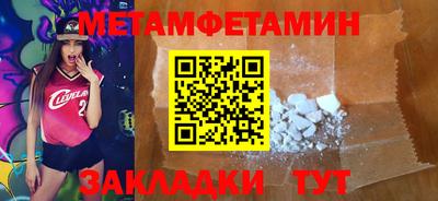 spice Коммунар