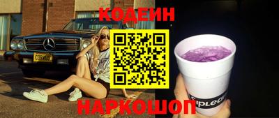 кристаллы Комсомольск-на-Амуре