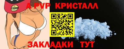 MDMA Краснокаменск