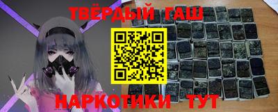 метамфетамин Краснодар