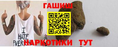 метамфетамин Краснодар