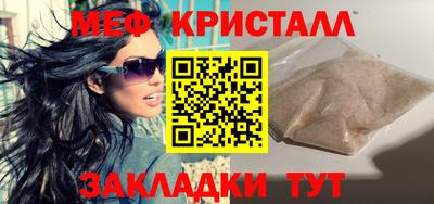 кокаин Конаково