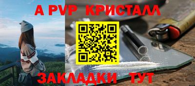 кокаин Конаково