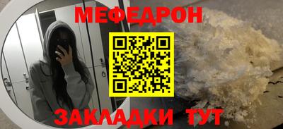 spice Коммунар