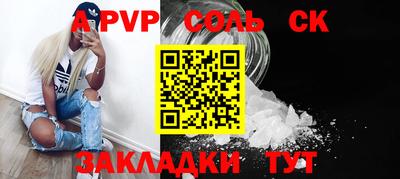 кокаин Конаково