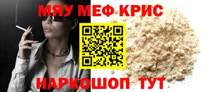 spice Коммунар