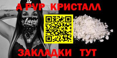 кокаин Конаково