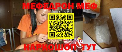 кокаин Конаково