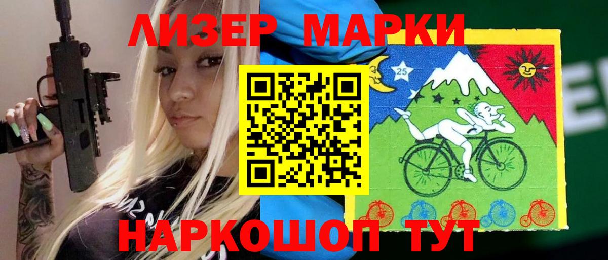 Лсд 25 экстази ecstasy  ЛСД экстази  Коркино  ЛСД экстази кислота  Вход с VPN 