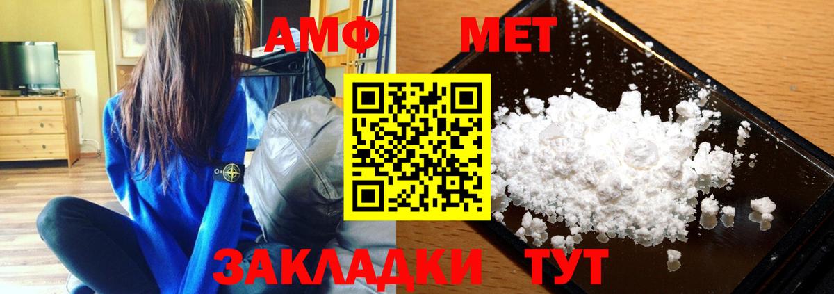 Первитин Декстрометамфетамин 99.9% Коркино