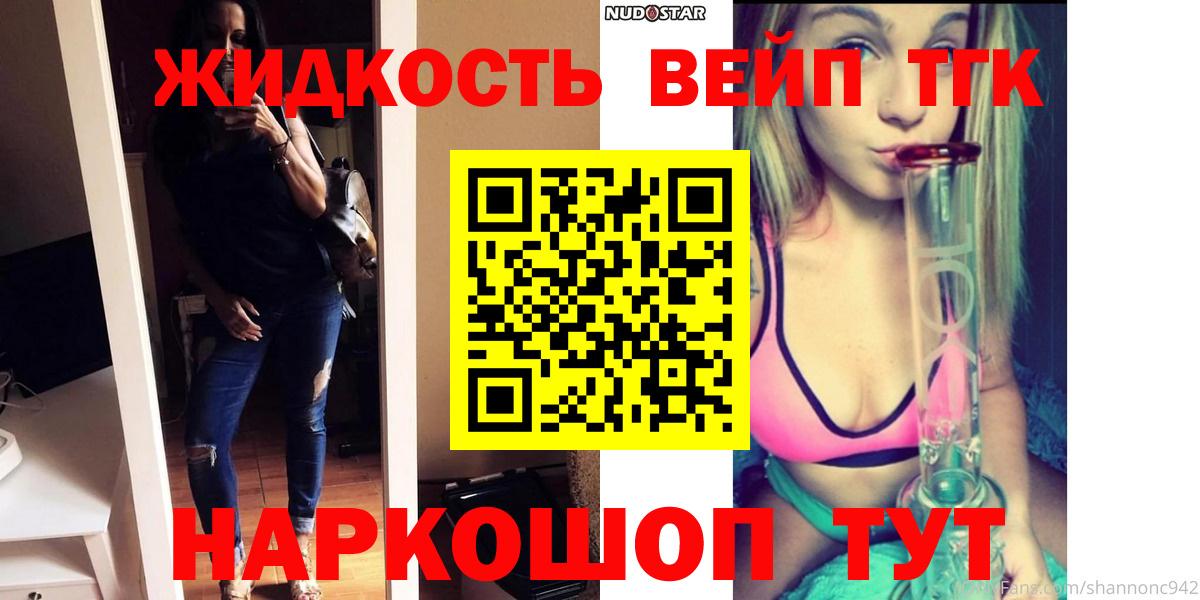 Коркино  мега ссылки  наркошоп  Вход с VPN  ТГК THC oil 