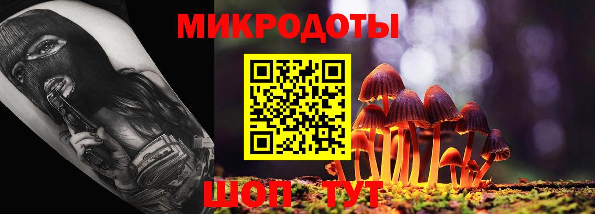 Коркино  Галлюциногенные грибы MAGIC MUSHROOMS  Вход с VPN 