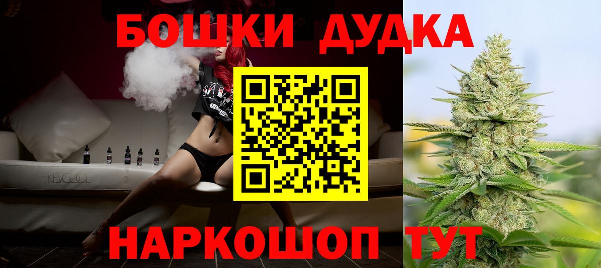 Каннабис план  Бошки Шишки Ganja  Коркино  Вход с VPN  Канабис семена 