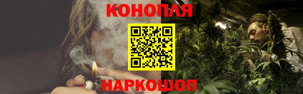 Каннабис THC 21% Коркино
